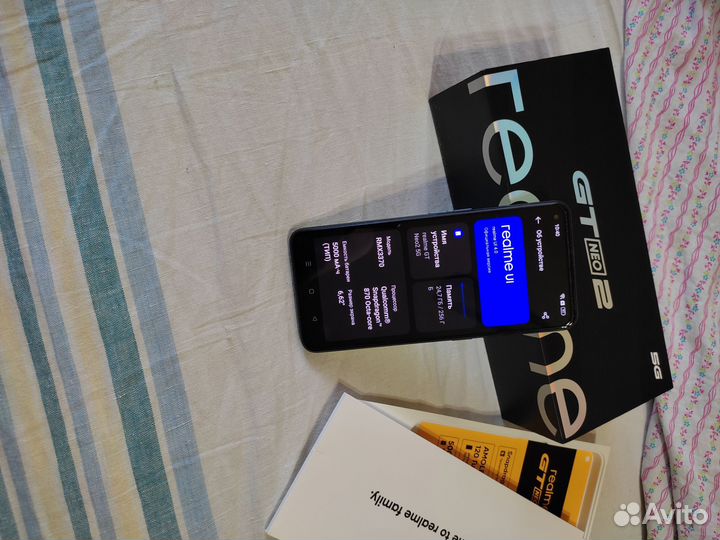 realme GT Neo 2, 12/256 ГБ