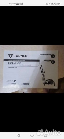 Эллиптический тренажер torneo