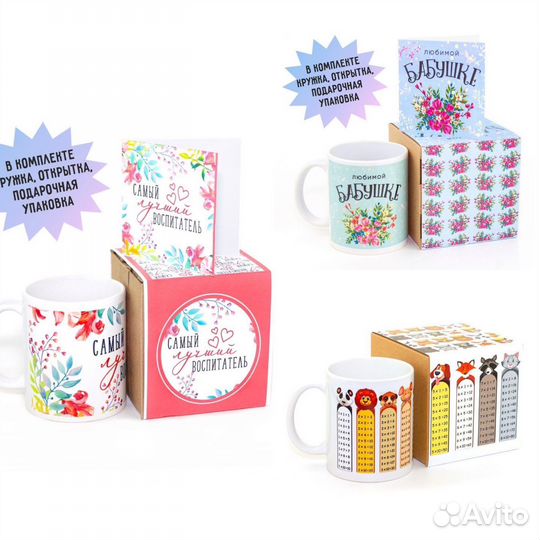 Кружка подарок любимой бабушке,воспитателю