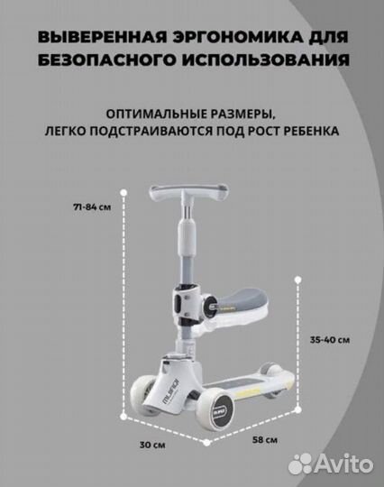 Самокат детский трёхколёсный новый Mijiaqi mijia