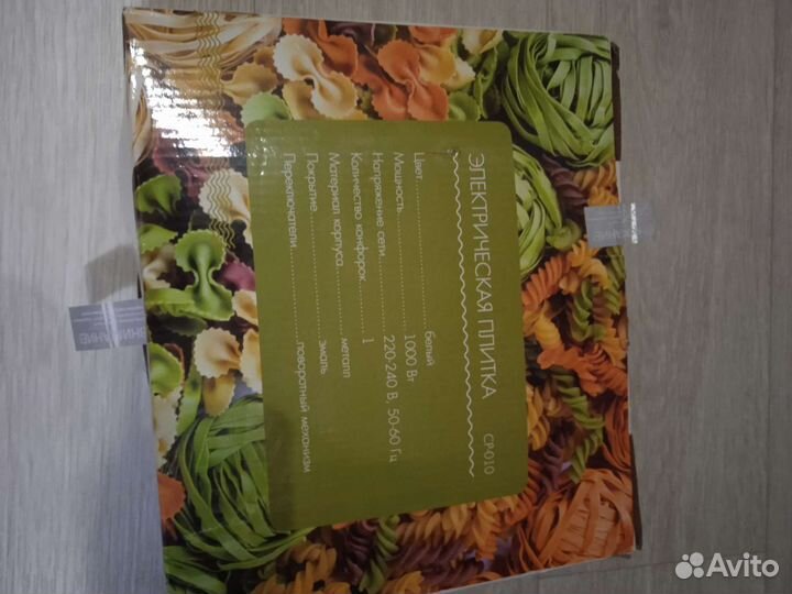 Плита электрическая