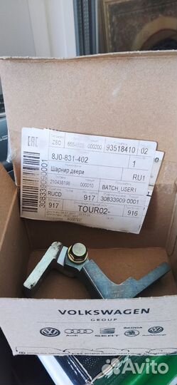 Петля двери Audi TT 8j и на другие модели VAG