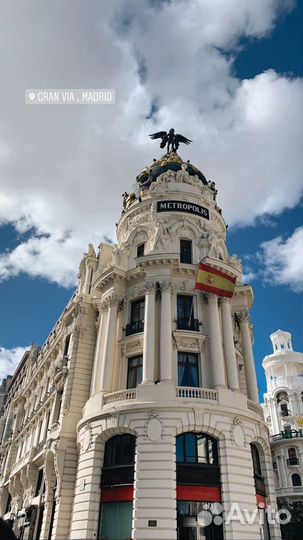 Репетитор по испанскому