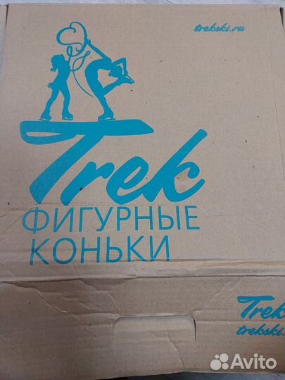 Коньки фигурные