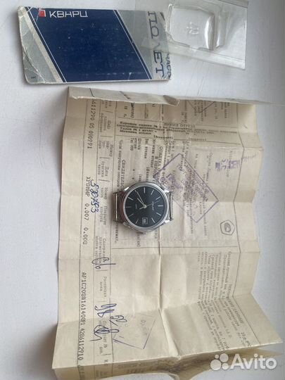 Наручные часы Полет кварц