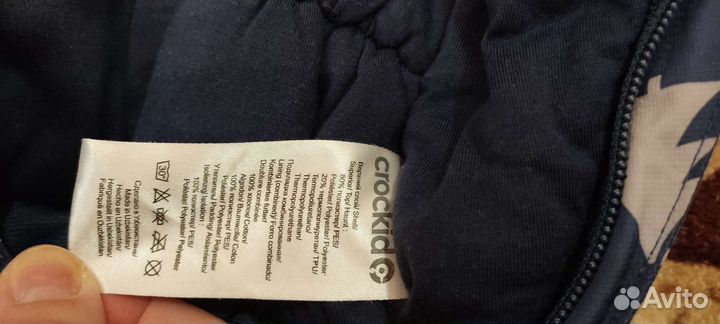 Комбинезон зимний