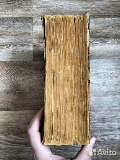 Антикварная книга 1937 г. Пушкин