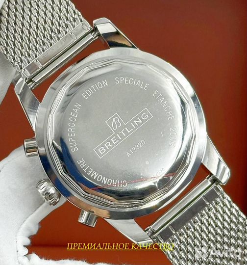 Красивые мужские часы Breitling