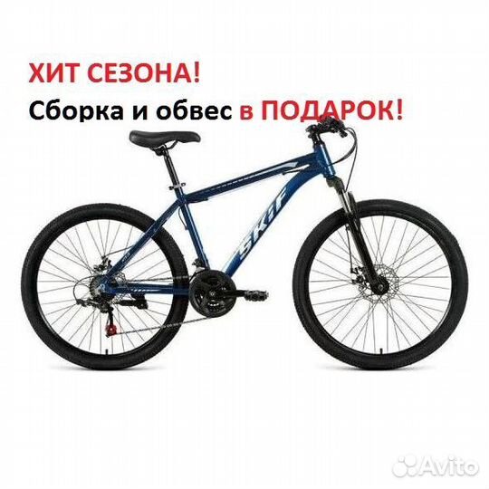 Горный велосипед 20 / 24 / 26 / 27,5 / 29