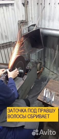 Нож якутский ручной работы