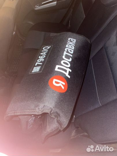 Термосумка яндекс