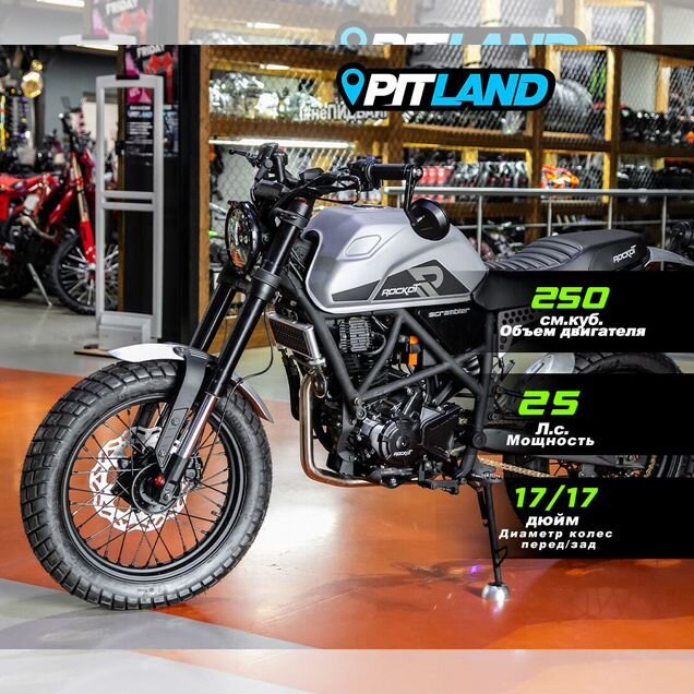 Rockot Scrambler, 2026