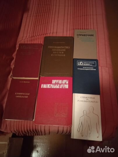 Учебник для медицинских вузов