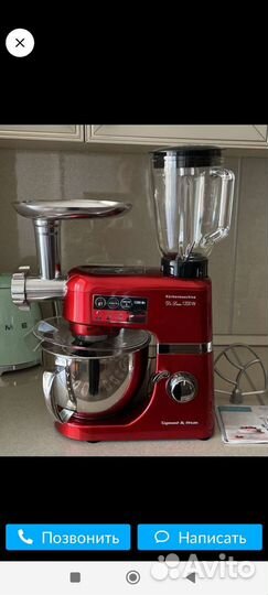 Кухонный комбайн