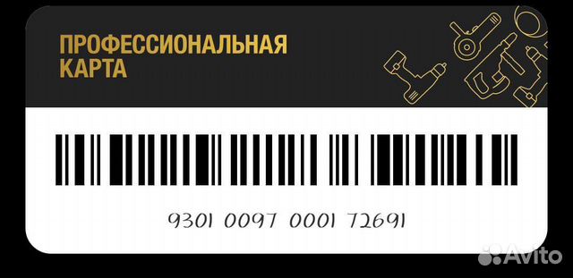 Карта Леруа мерлен купить в Кемерово | Хобби и отдых | Авито