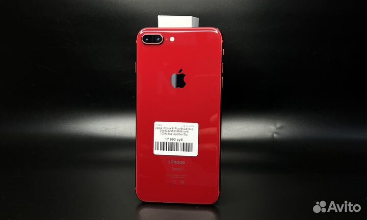 iPhone 8 Plus, 64 ГБ