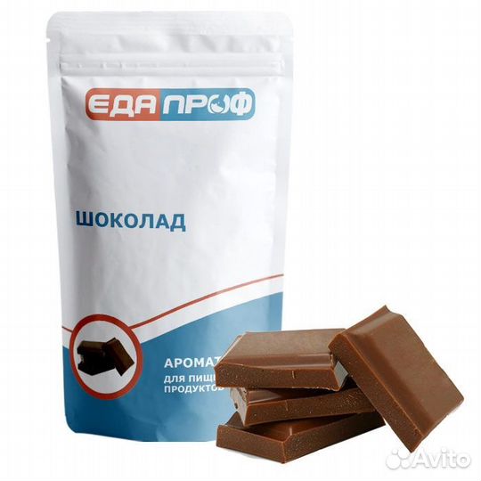 Пищевой ароматизатор порошковый шоколад