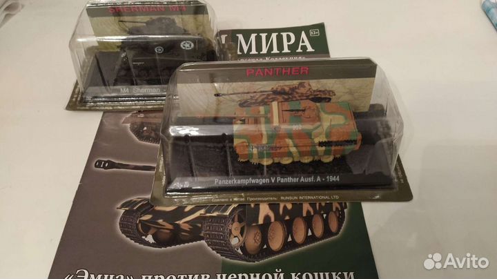 Модели Танки мира / Русские танки / Коллекция