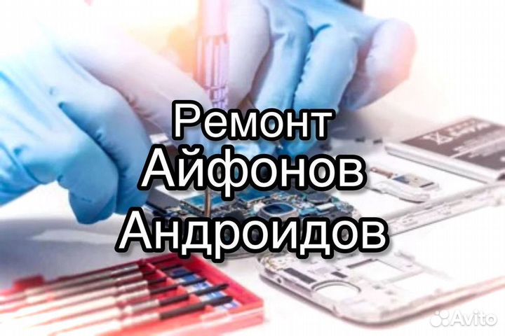 iPhone 6S, 32 ГБ