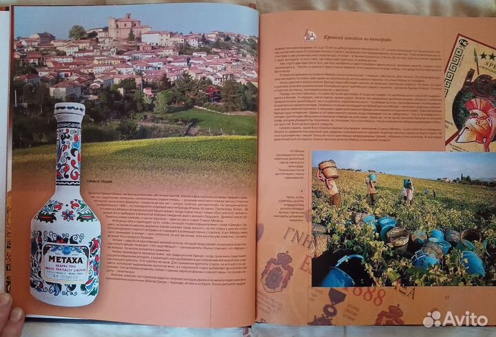 Крепкие спиртные напитки