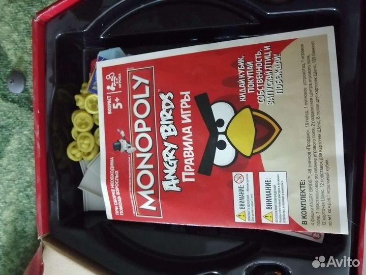 Monopoly Angry Birds