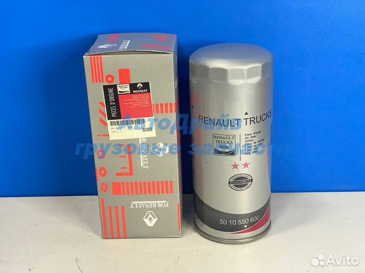 Оригинальный фильтр масляный для грузовиков Вольво