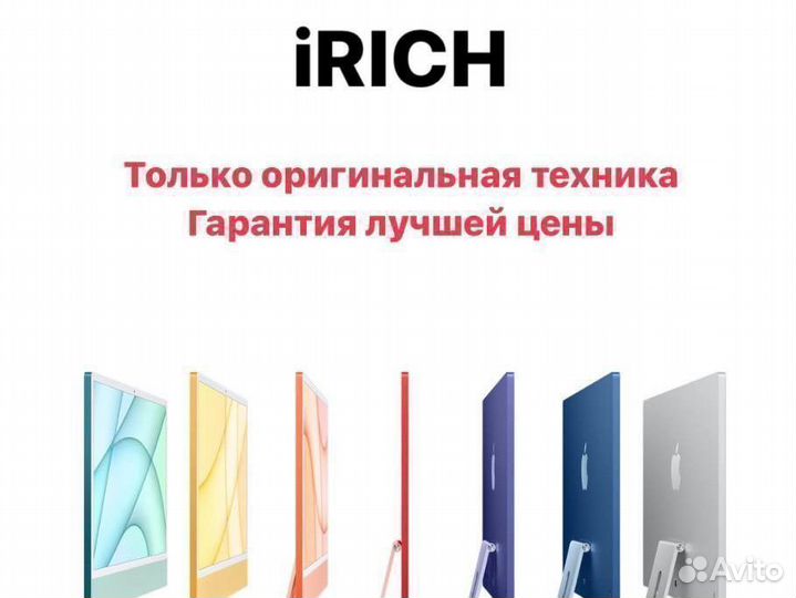 iPhone 15 Plus, 256 ГБ