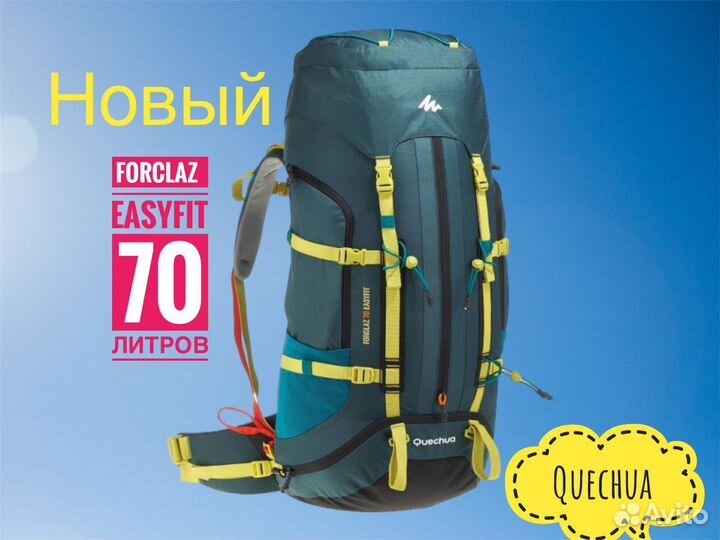 Рюкзак туристический Deuter aircontact 85 Новый