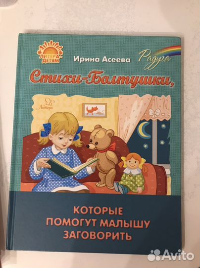 Книги для детей