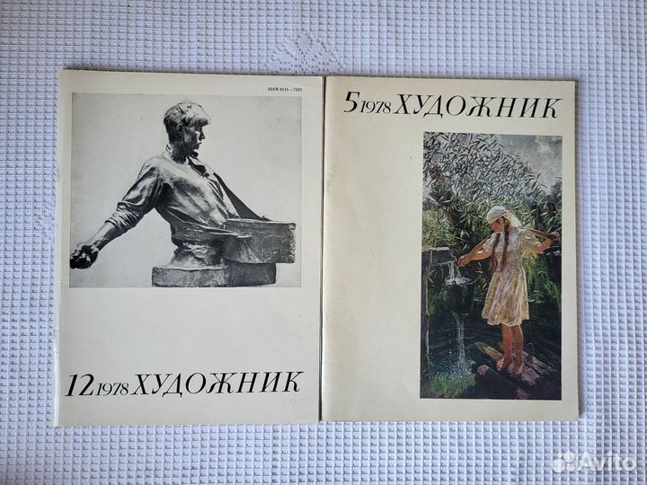 Журнал Художник 1978 год