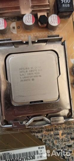 Asus p5k + intel core2duo e4700