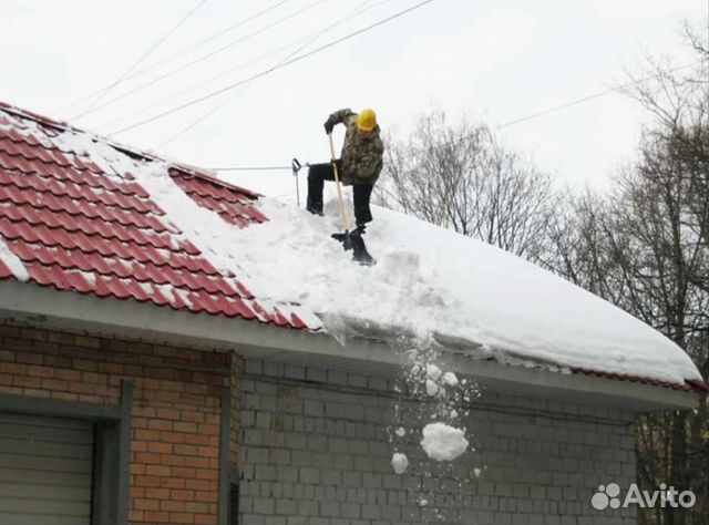 Уборка снега с крыш объявление продам