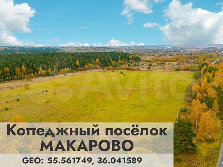 Участок 10 сот. (СНТ, ДНП)