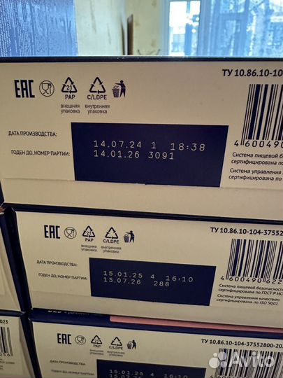 Детская смесь нутрилак 1