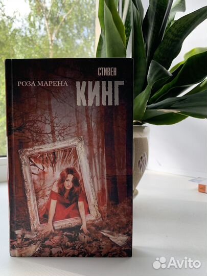 Книги художественная литература