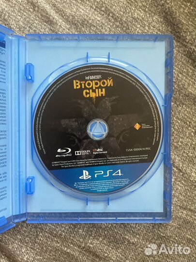 Второй свн ps4 диск