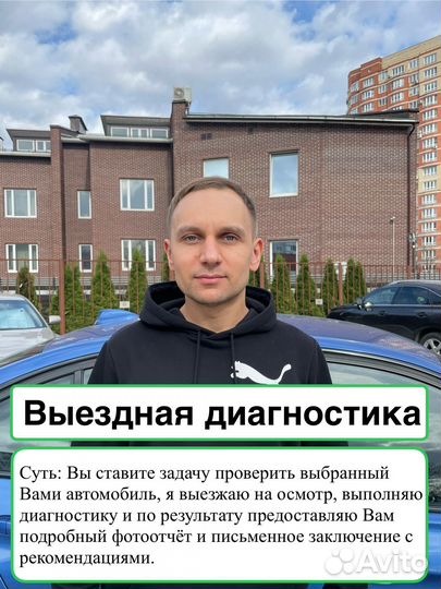 Автоэксперт/Подборщик/Cadillac XT6