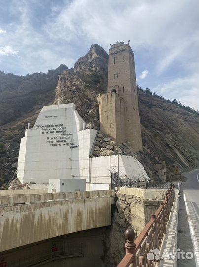 Турпоездки