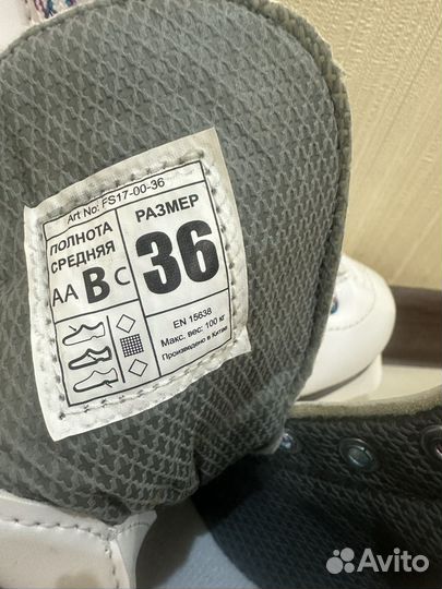 Коньки фигурные