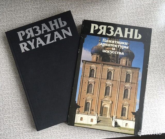Книги, энциклопедии