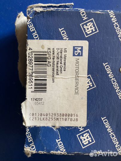 Вкладыши коренные Kolbenschmidt