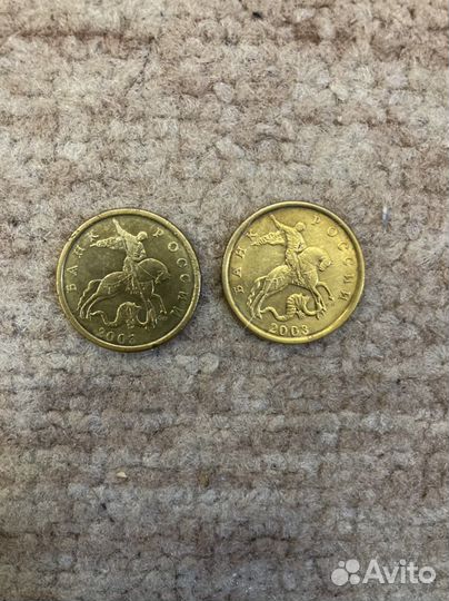 50к 2003г С-П редкие