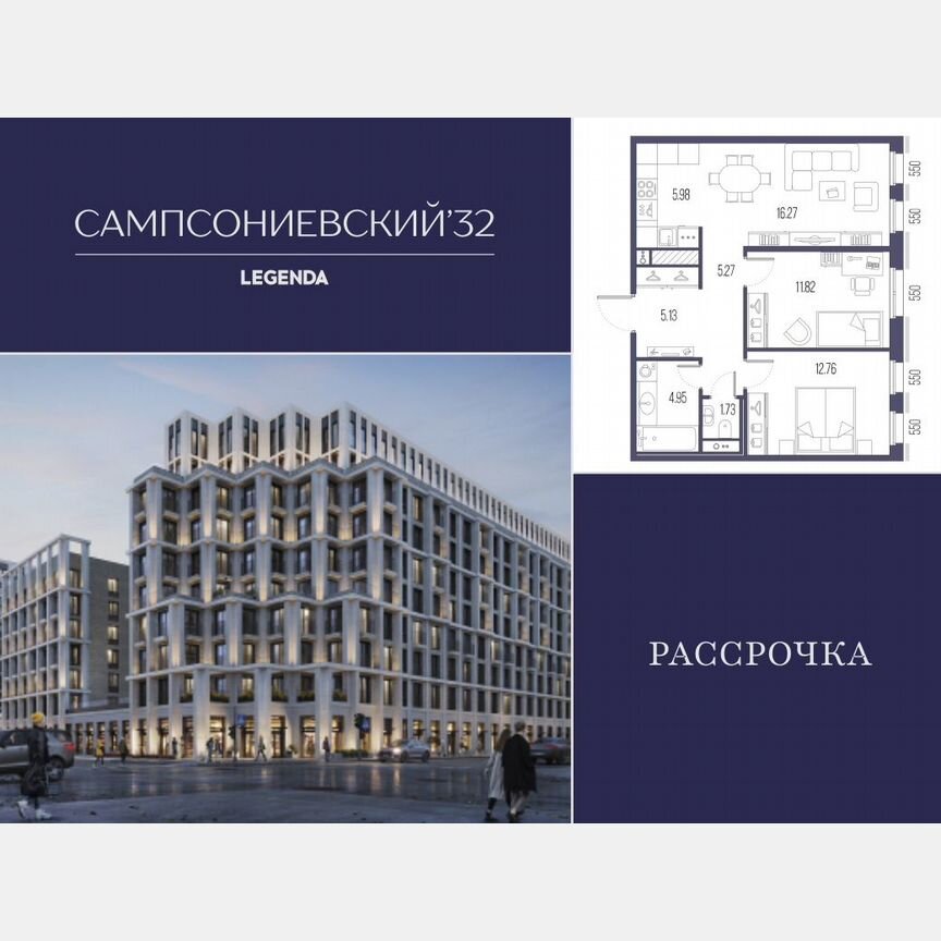2-к. квартира, 63,9 м², 9/10 эт.
