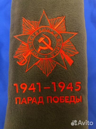 Плед с парада Победы