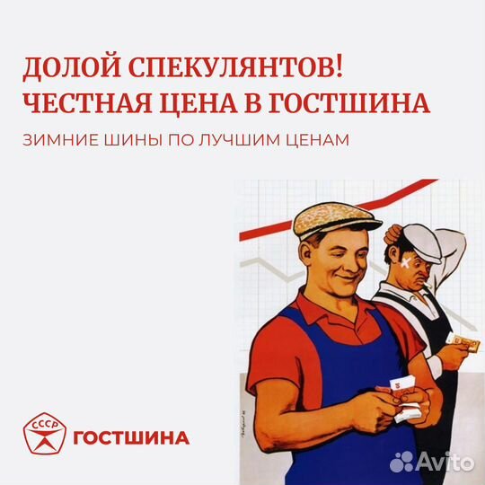 Pirelli Scorpion Ice Zero 2 315/35 R21 111H