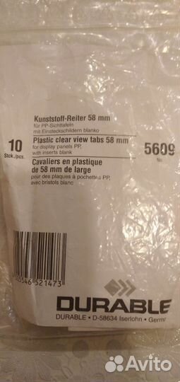 Ярлычки для подвесных папок