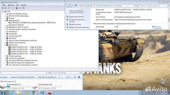 Ноутбук с дискретной видеокартой