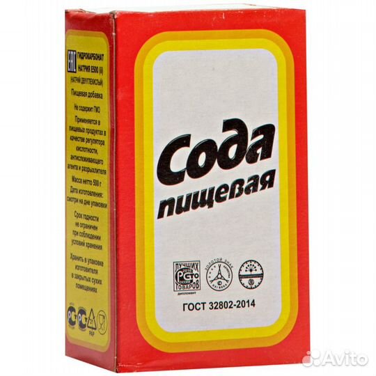 Сода пищевая, сода кальцинированная