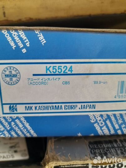 Тормозные колодки барабанные