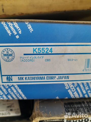 Тормозные колодки барабанные